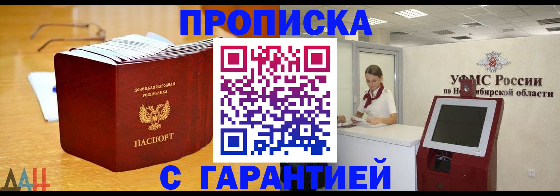 прописка иностранных граждан в Нижних Сергах